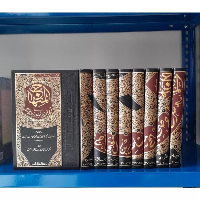 Al Minhaj Syarah Shohih Muslim Syarah Shahih Muslim Imam Nawawi 8 Jilid Muassasah Risalah