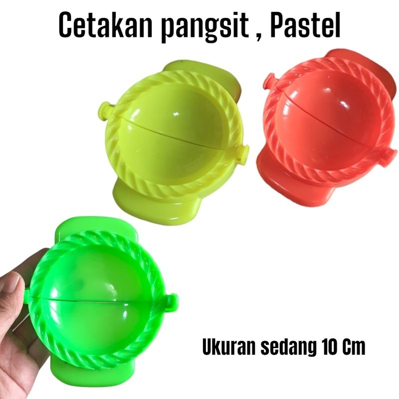 Cetakan pangsit