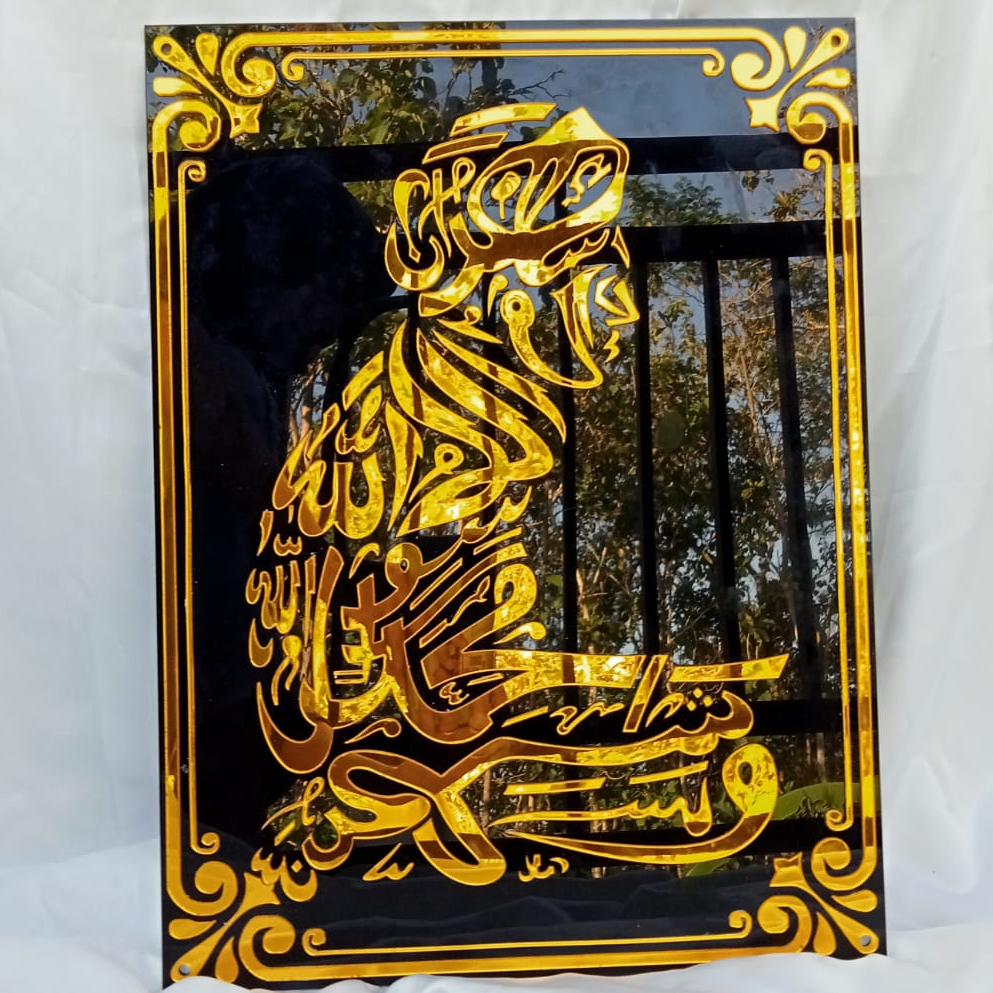 DEKORASI KALIGRAFI DINDING/ HIASAN DINDING