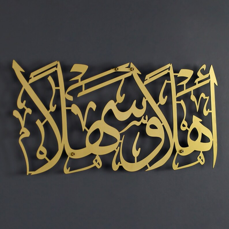 {SEHARI JADI}HIASAN DINDING ACRYLIC MIRROR Ahlan wa Sahlan
