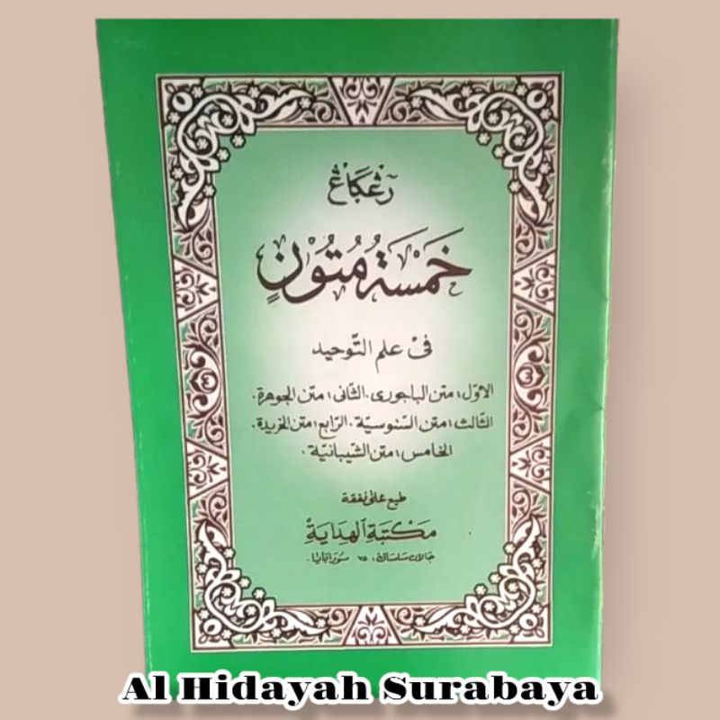 Kitab Khomsa Mutun Renggang