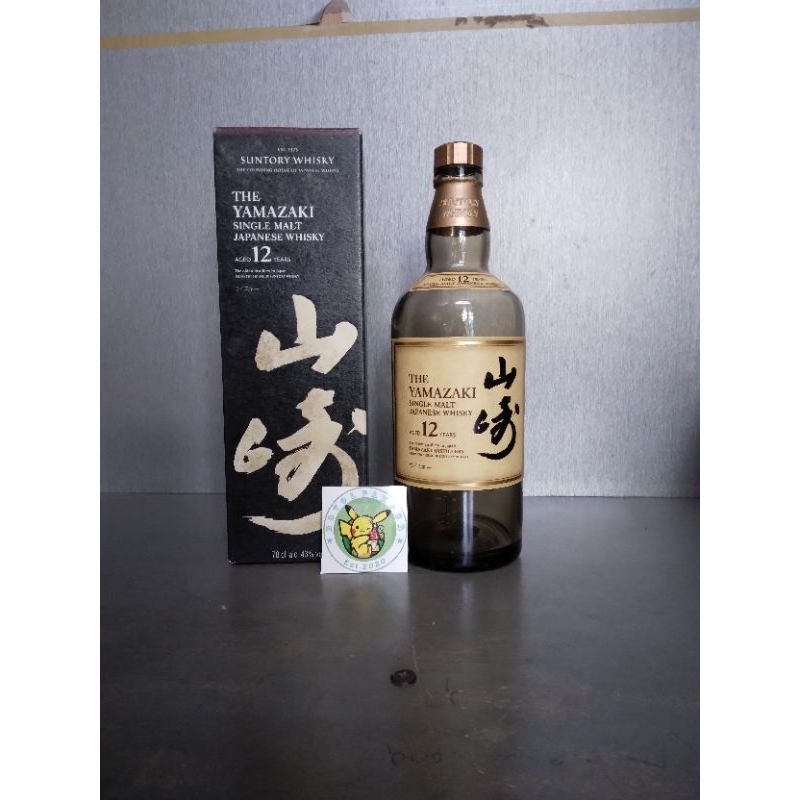 Botol kosong - Bekas Yamazaki 12