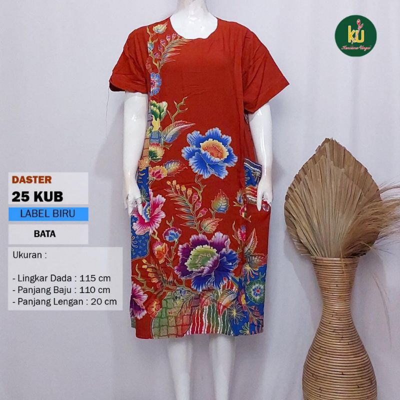 COD DS25 KUB Daster Batik Kencana Ungu Asli Label Biru Original Daster Lengan Pendek ld 120 cm /Baju Santai Tidur Wanita Dewasa Jumbo Non Busui Motif terbaru