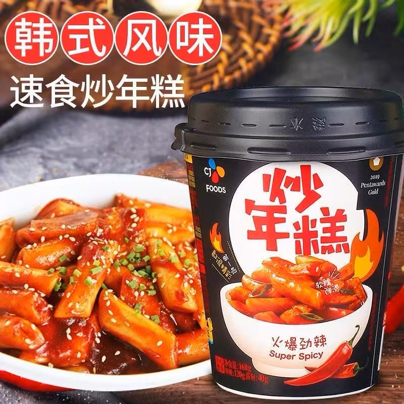 Bibigo Korean TOKPOKI Tteokbokki Instant - Toppoki Cup Korean Instant Viral 160g 必品阁 炒年糕