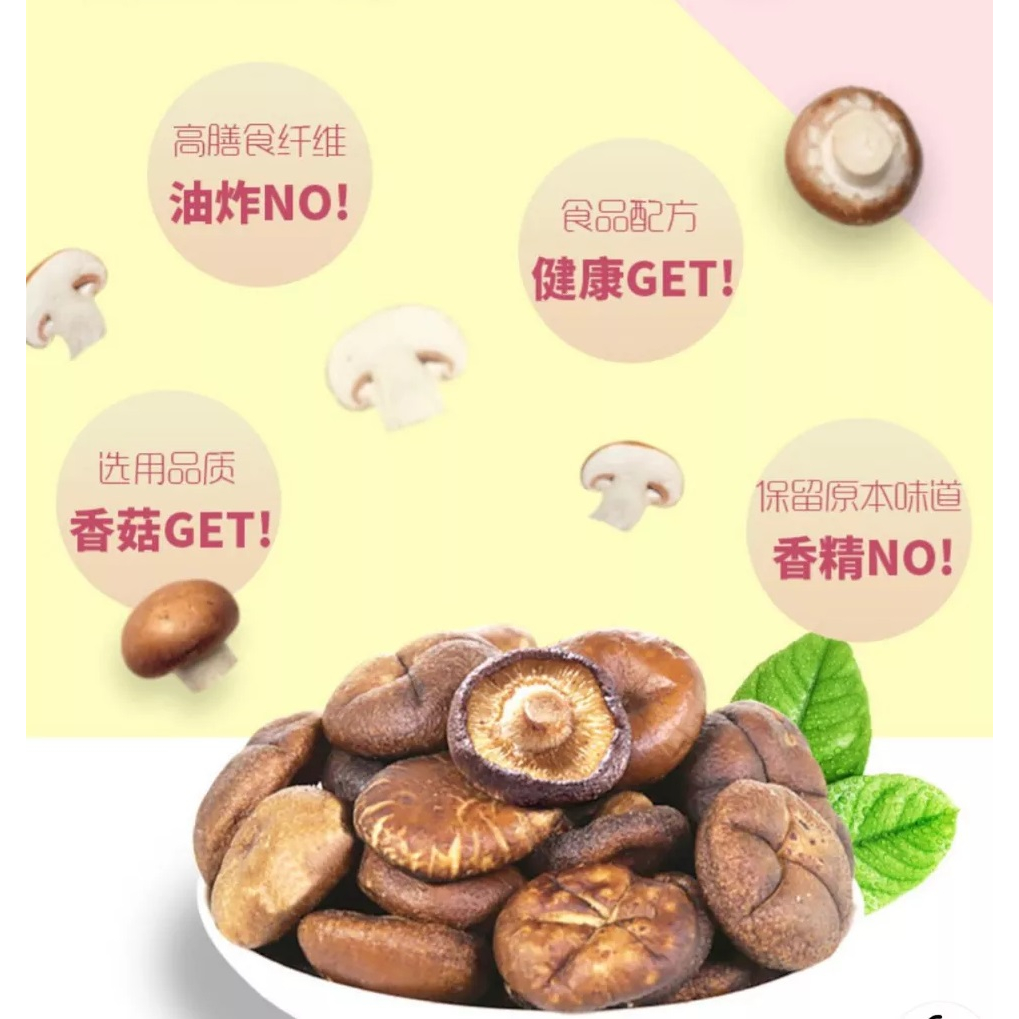 [HALAL] Guge Cemilan Sehat Sayur dan Buah Kering Import 40g 菇歌 果蔬脆
