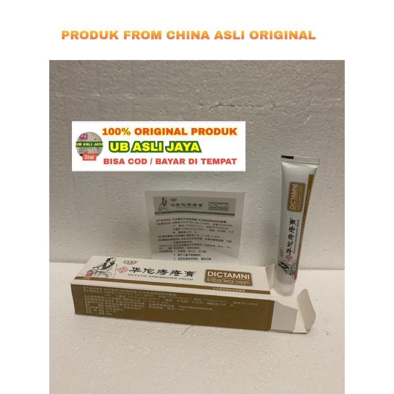 Dictamni Cream original / salep wasir kronis
