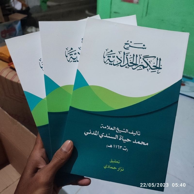 Syarah Hikam Al Haddadiyah