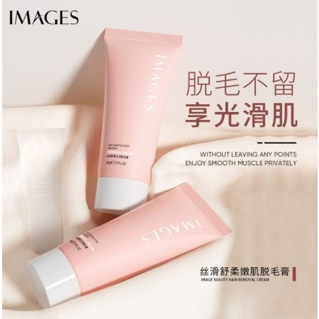 Image Beauty Silky Soft Smooth Skin Hair Removal Cream Moisturizing