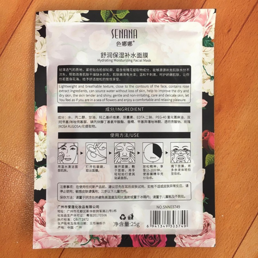 SENANA Flower Sheet Mask Masker Facial Organic Ekstrak Bunga 25gr