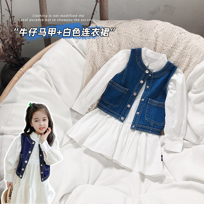 DR2-Dress Anak Perempuan Pure White + Rompi Jeans