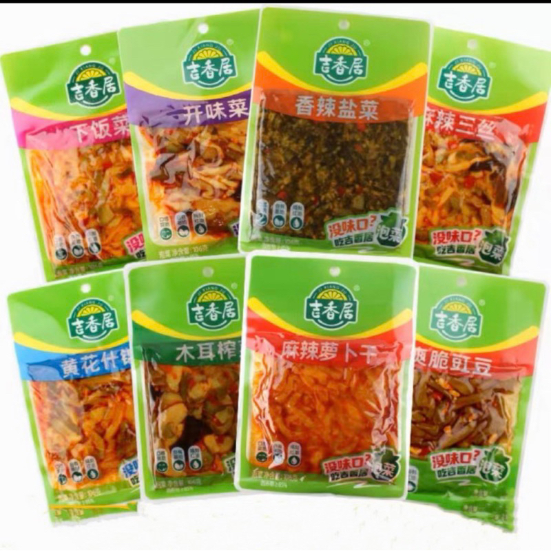 

Flavor Pickled vegetarian 下饭菜 XIA FAN CAI