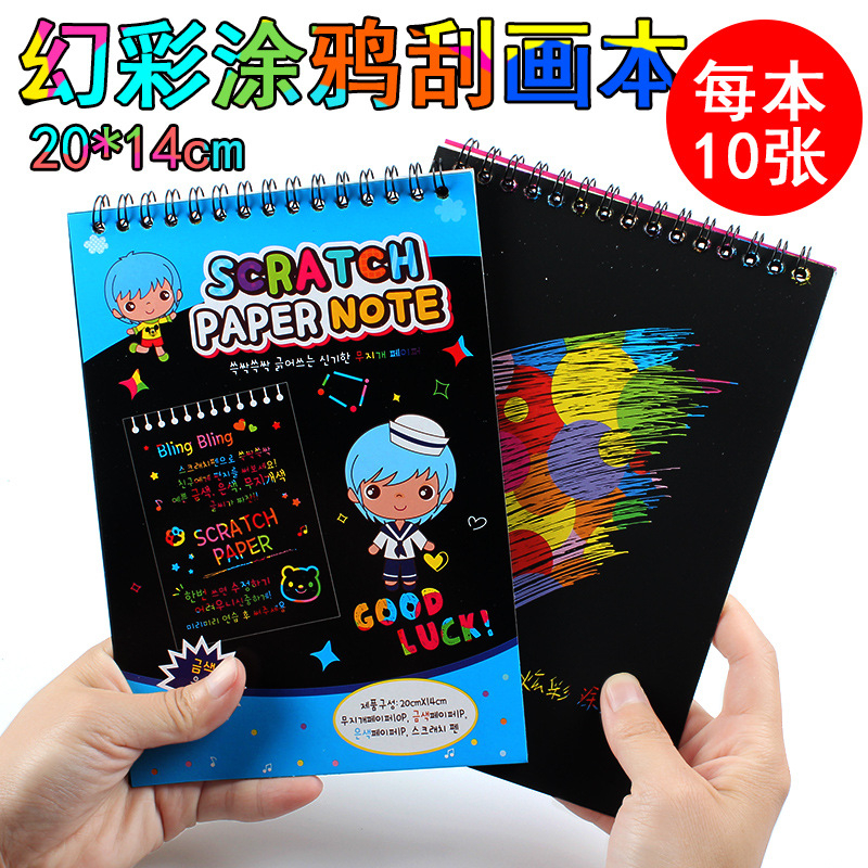 [BIG SALE] Magic Color Rainbow Scratch Paper Note book 14X20cm