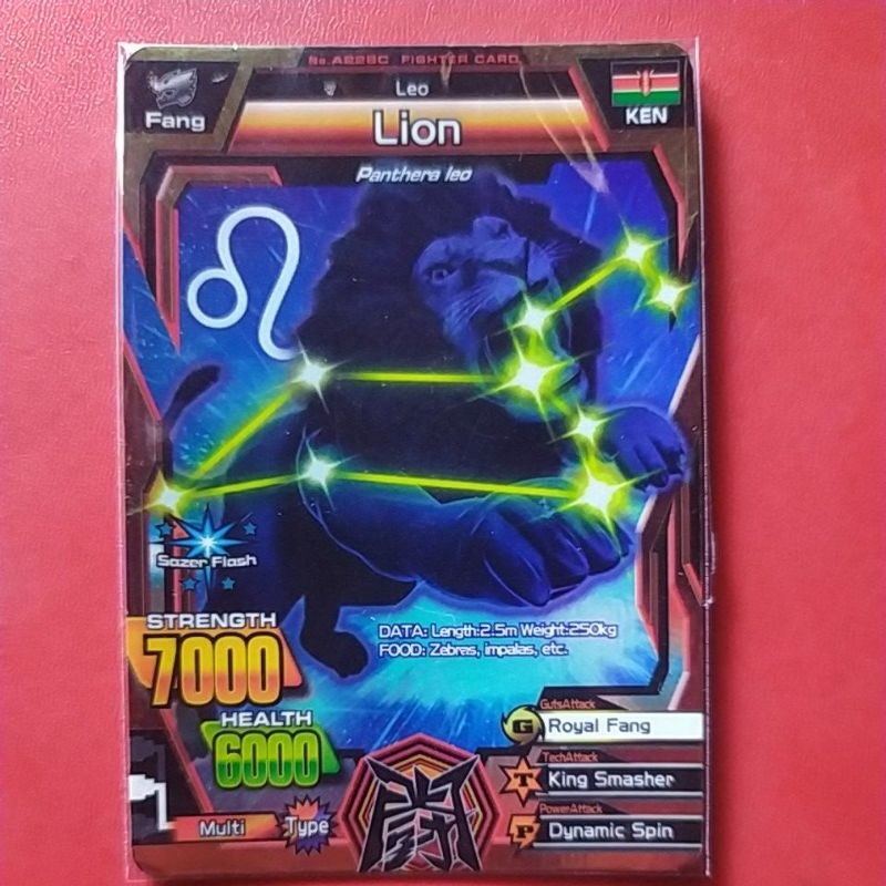 Lion Strong Animal Kaiser Original