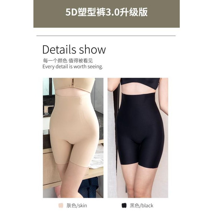 Korset Celana Pelansing KX007