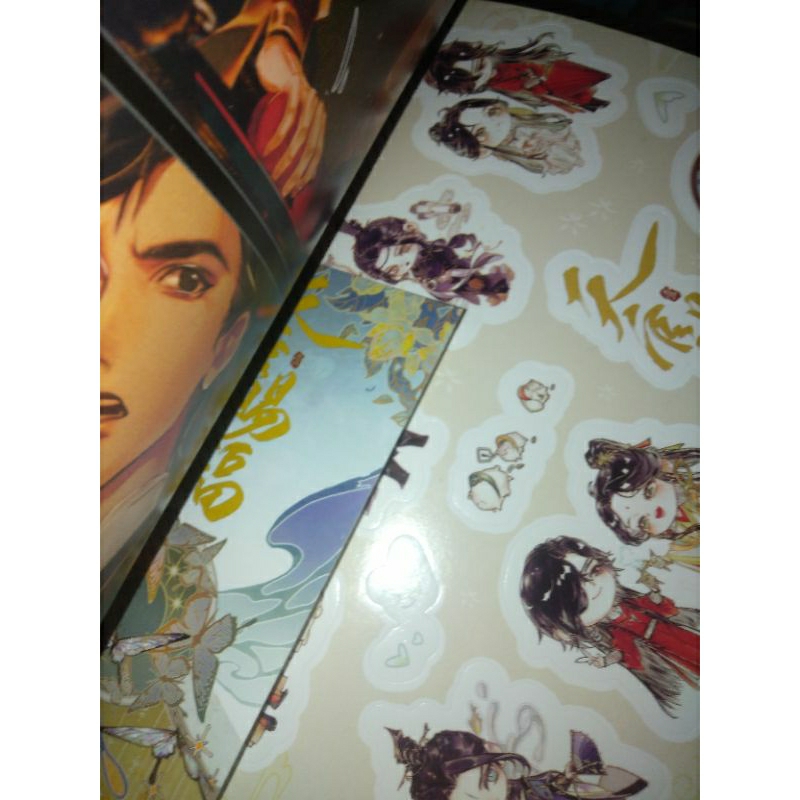 tgcf physical manhua vol 1 UNSEALED