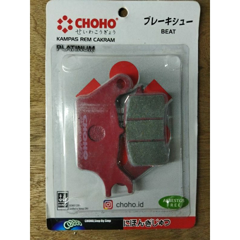 Kampas rem Cakram Beat Karbu Choho