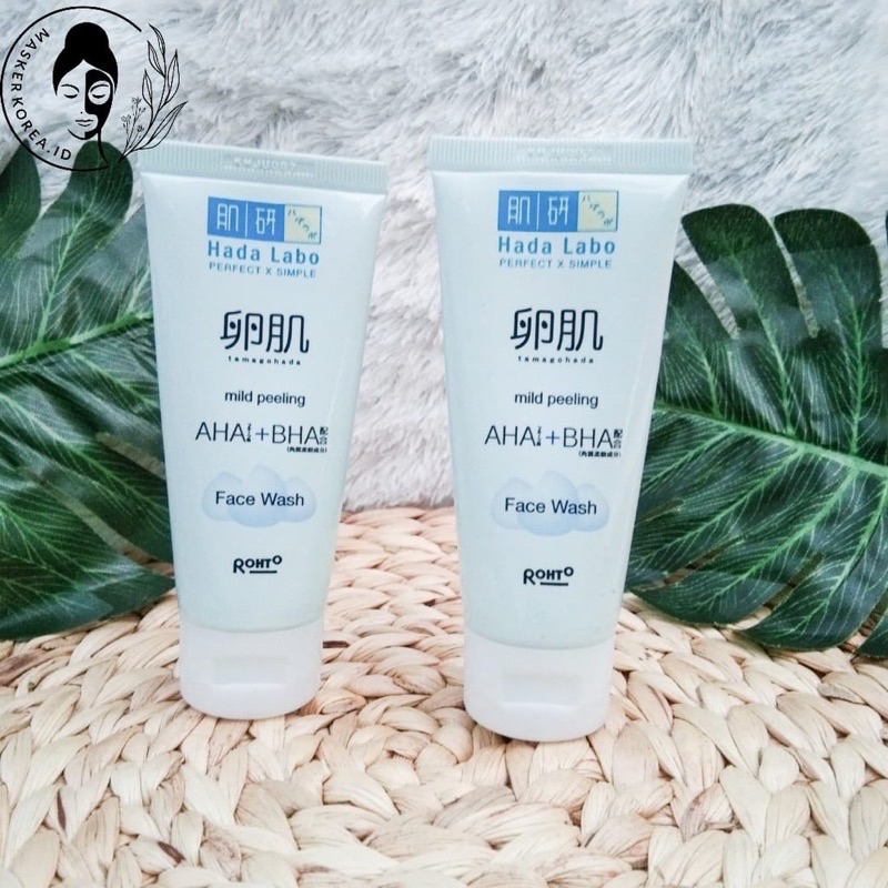 Hada Labo Face Wash Ultimate  Moisturizing