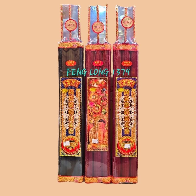 Hio / Dupa samkai Belimbing BGJ BGS Sisik Naga 15Jam 70Cm 3 Btg 7003