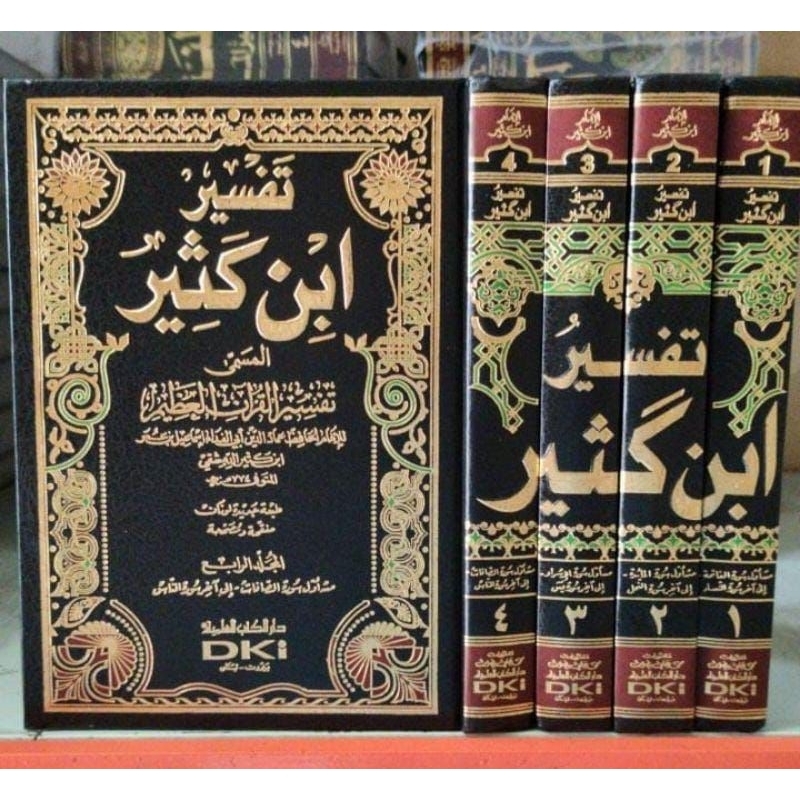 Nama Kitab : Tafsir Ibnu Katsir  Jumlah : 4 Jilid DKI Beirut