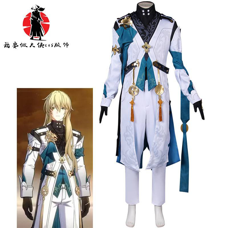 MIUMIU - STAR RAIL COSPLAY LUOCHA COSTUME - LUOCHA STAR RAIL - HONKAI LUOCHA COSTUME