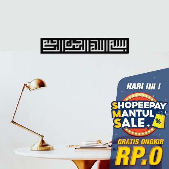 KALIGRAFI KUFI ACRYLIC "BISMILLAH" / DEKORASI DINDING / HIASAN DINDING