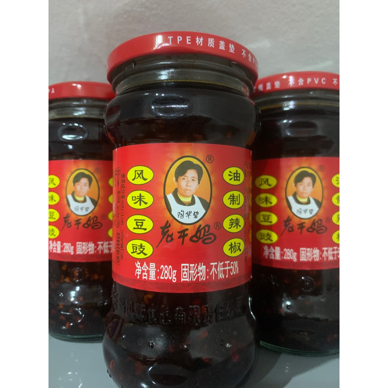 lao gan ma chilli asli import china minyak cabe lao gan ma 280gr