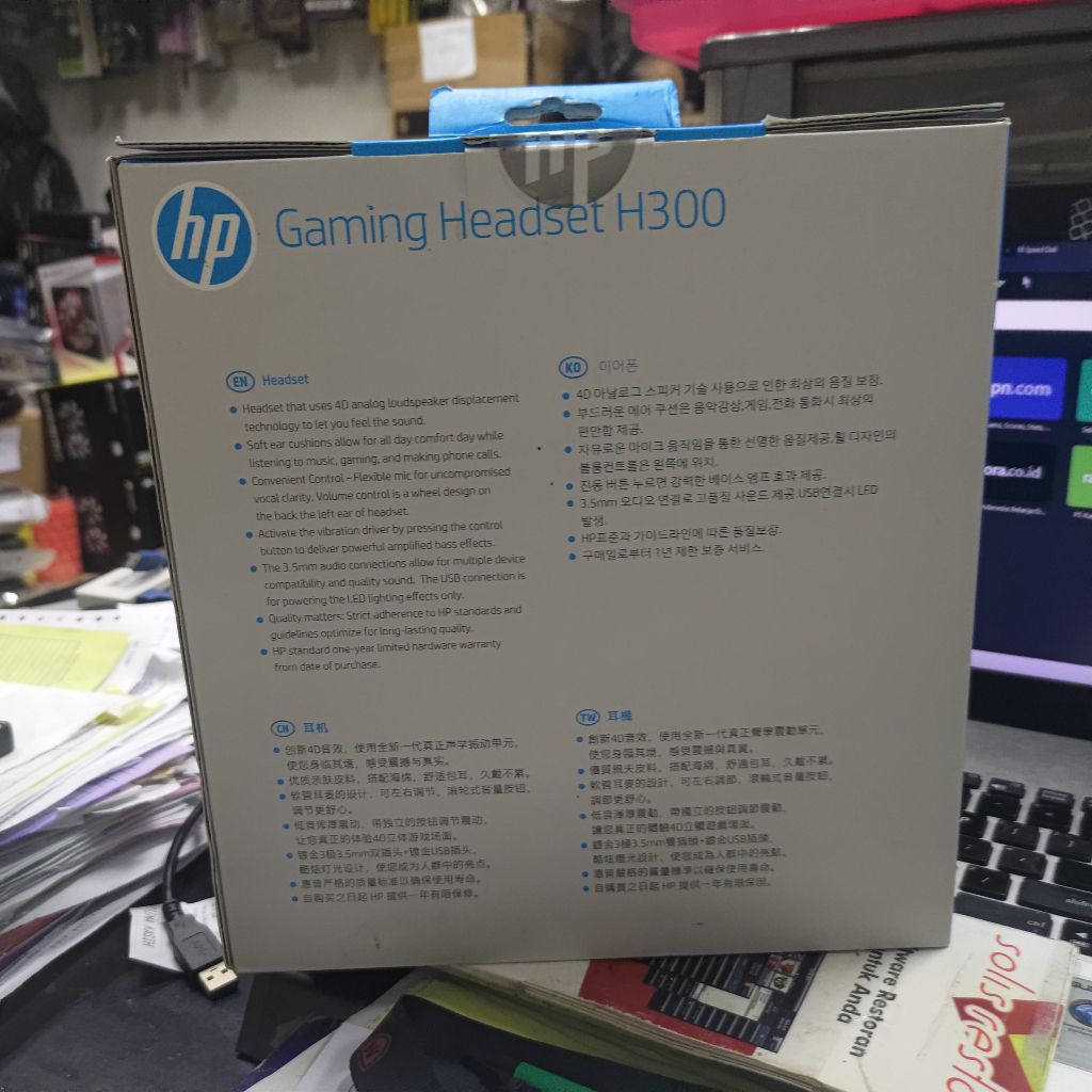 HP Gaming Headset Headphone H300