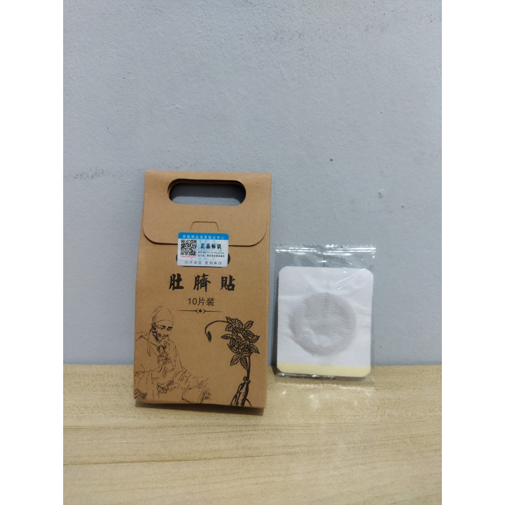 Slimming Patch Koyo Pelangsing Perut Original 1 Box Isi 10pcs