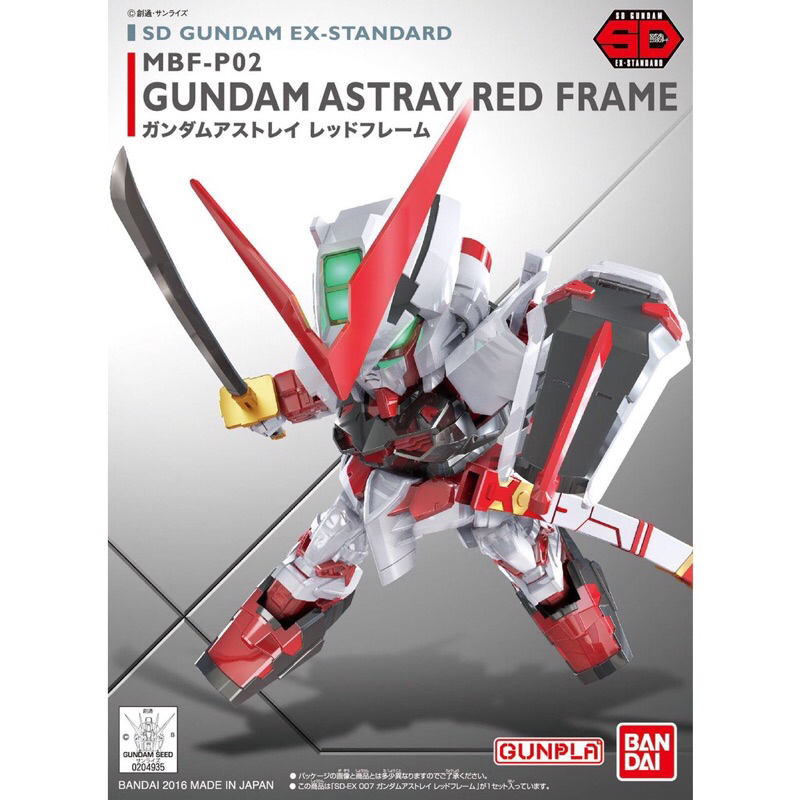 Bandai Action Figure SD EX Standard Gundam Astray Red Frame