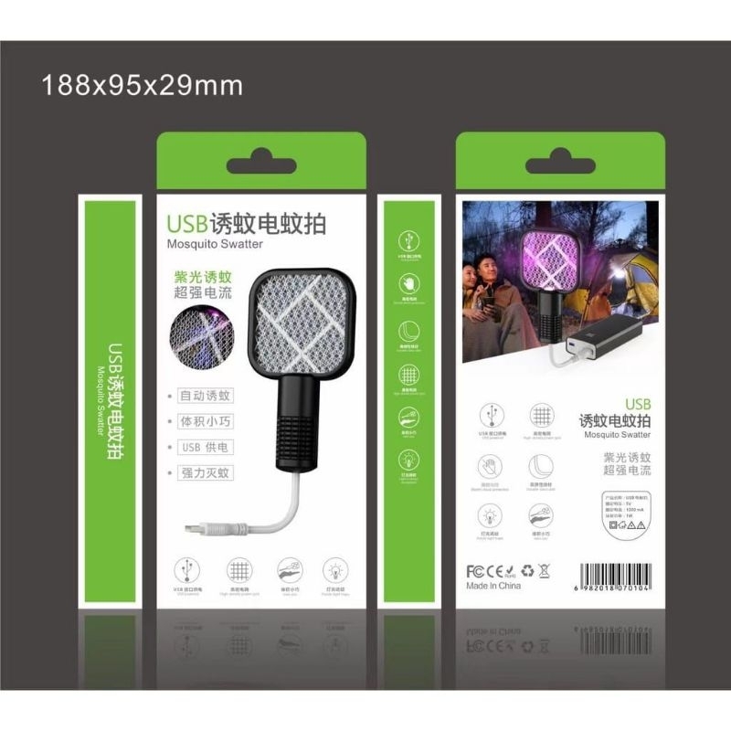 RAKET NYAMUK USB PLUS PACK