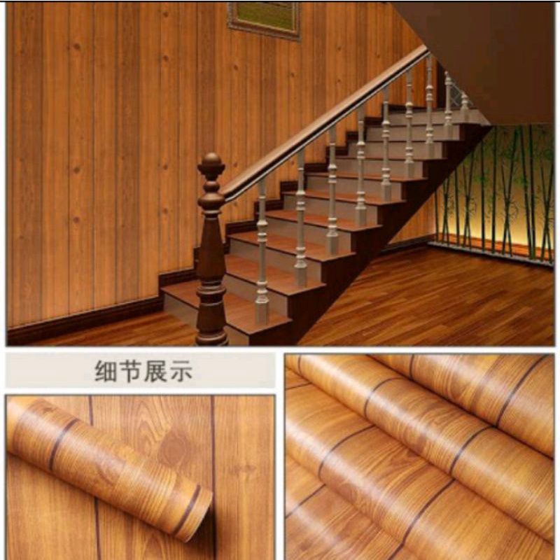 Wallpaper Dinding Serat Kayu Coklat Wallpaper Dinding Motif Kayu Wallpaper Kayu Wallpaper Dinding Ka