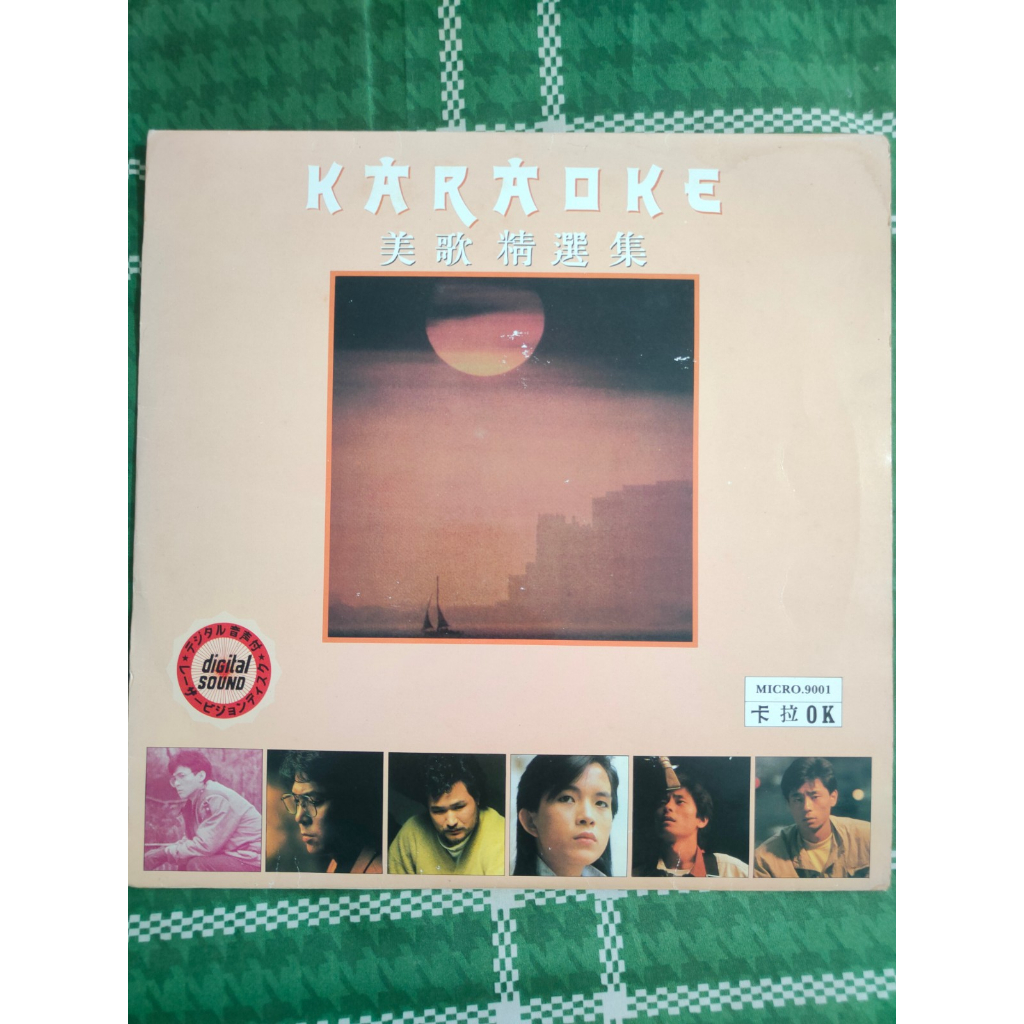 KARAOKE LASERDISC MANDARIN  LOVE SONGS MICRO 9001