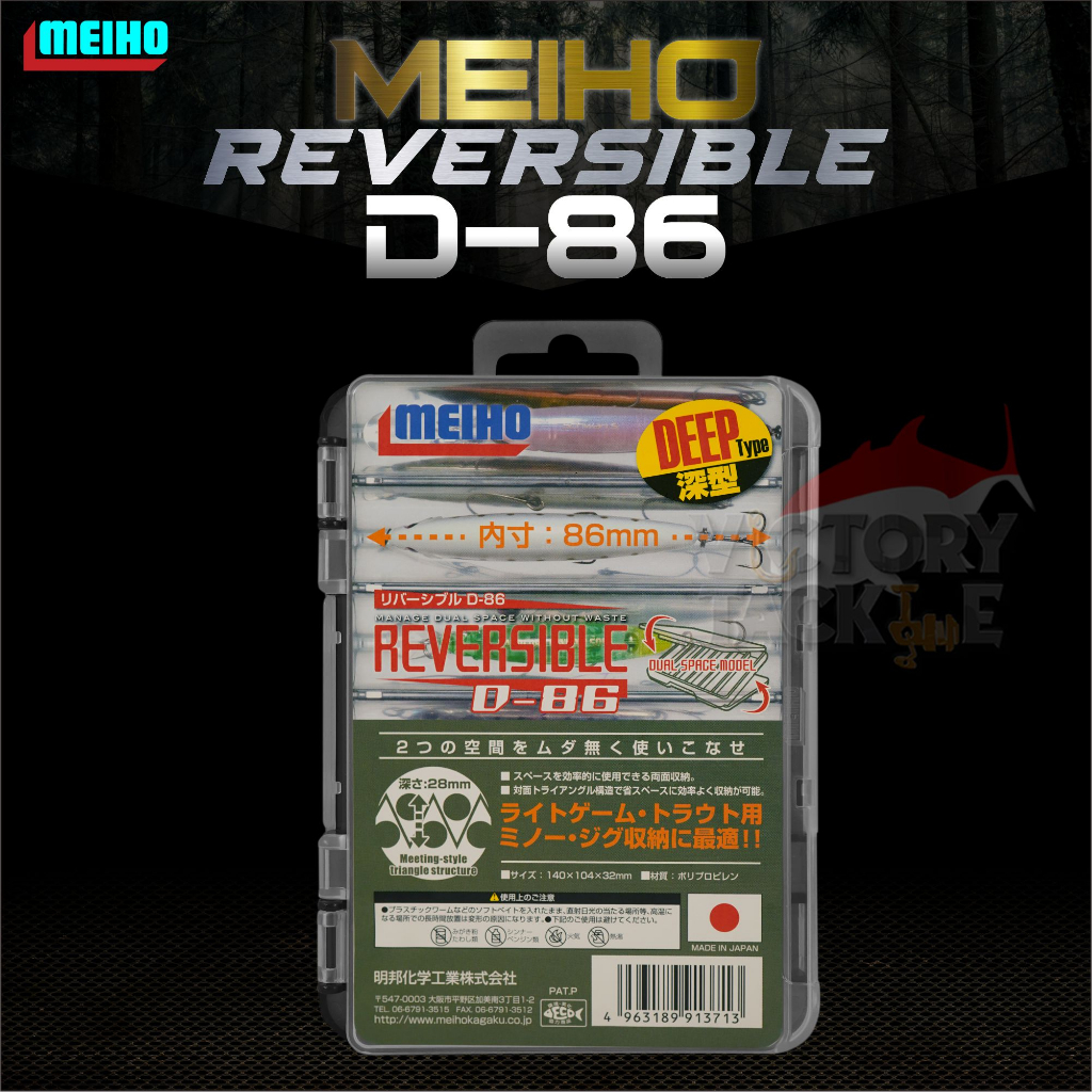 Meiho Reversible D-86 Black | Kotak Umpan Pancing | Box Umpan | Box Lure