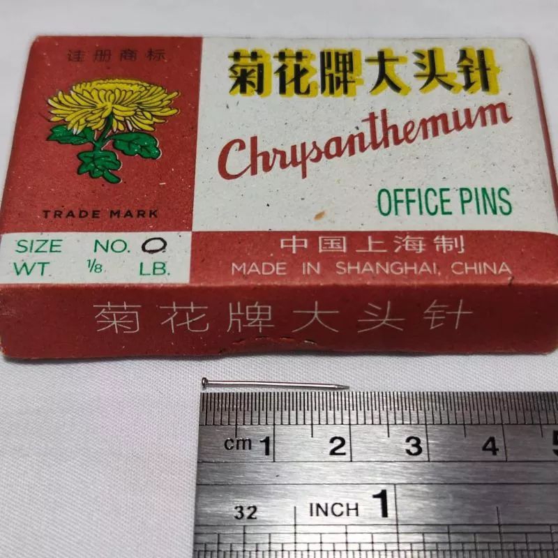 jarum pentul paku / jarum paku seruni