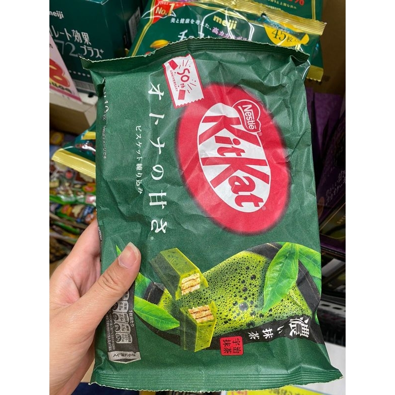 

KitKat Otona no Amasa Rich Matcha Greentea Bag [12 pcs x 2 Fingers]