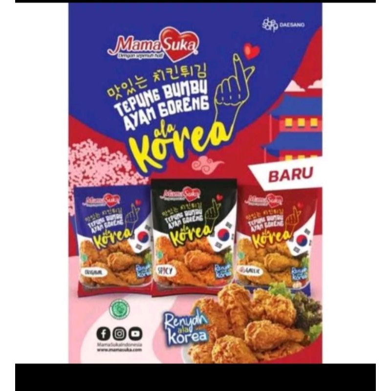 

mamasuka tepung bumbu ayam goreng ala korea 170g