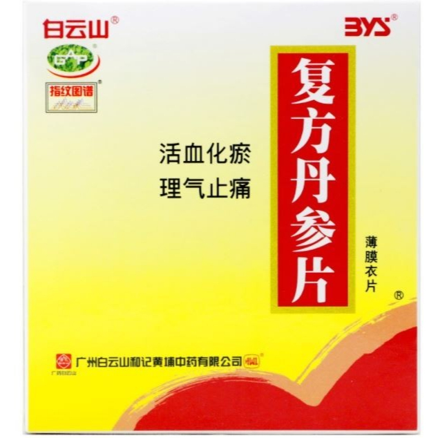 

Fufang Dan Shen Pian 复方丹参片 isi 6 Botol