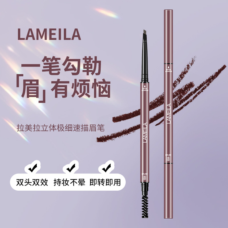 LAMEILA PENSIL ALIS DOUBLE HEADS EYEBROW PENCIL LASTING EYEBROW WATERPROOF 4 WARNA KODE 832