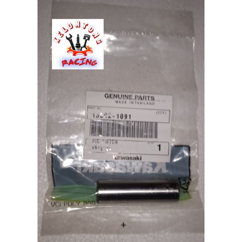 Pen Piston/seher Ninja R/RR pen 15