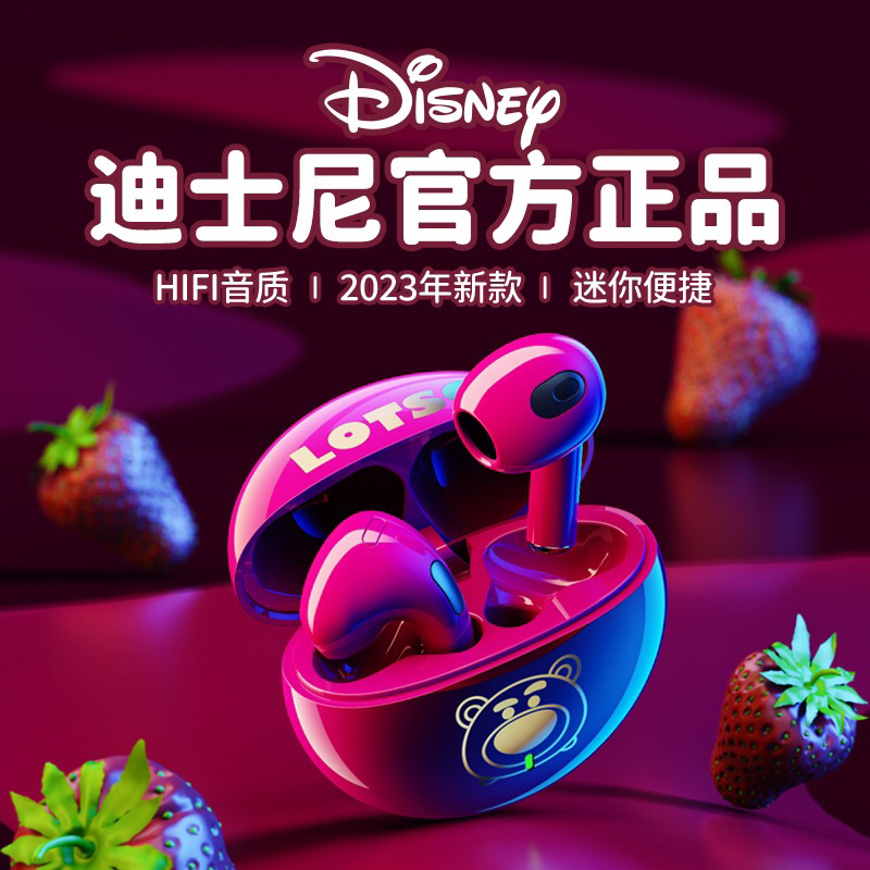 [ K 26 ] Wireless Headset TWS Bluetooth Earphone Cute Cartoon K 26  HIFI Stereo Earbuds in-Ear noise