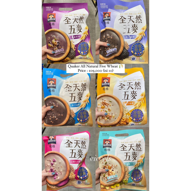 Quaker Oatmeal Taiwan