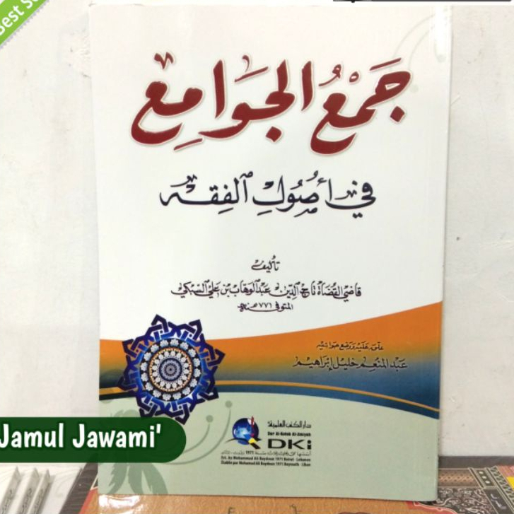 Kitab Jam'ul Jawami' Jamul Jawami Fi Ushul Fiqih Dki Beirut softcover