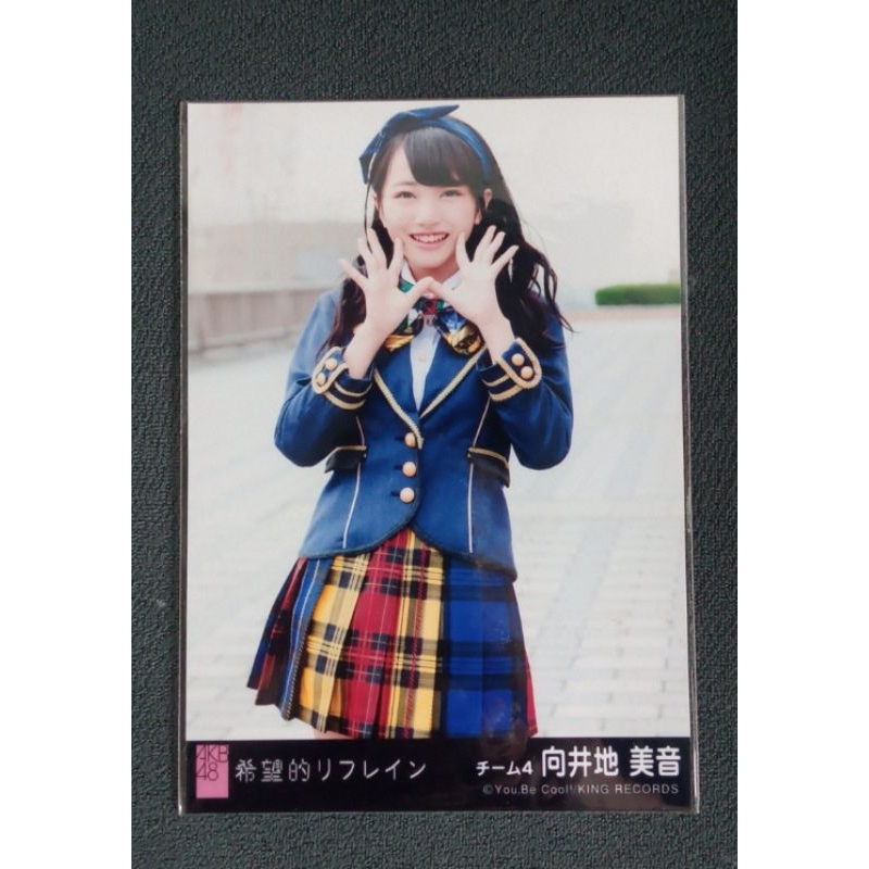 Official PP Foto Photo Photopack Mukaichi Mion AKB48 Kibouteki Refrain