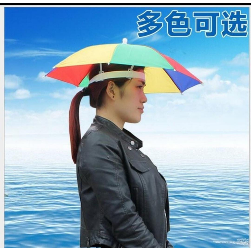 [MURAH] Payung kepala/payung Anti UV/payung serbaguna untuk anak atau dewasa/payung umbrella import/Payung Topi / Topi Payung Kepala hujan simple tanpa gagang PADMA