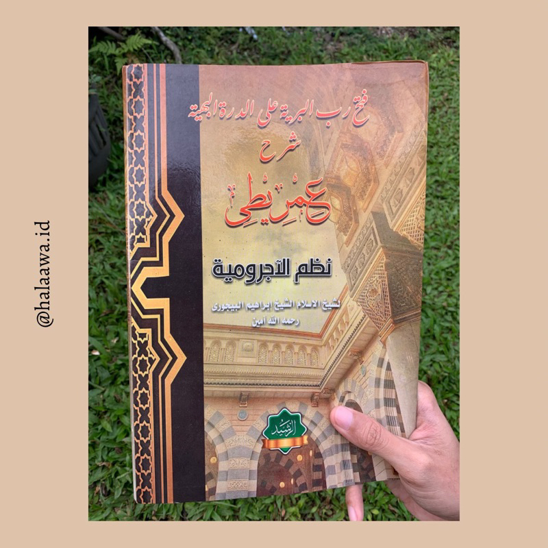 

fathu robbil bariyah ( فتح رب البرية )