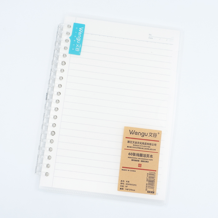 

HJK Notebook Spiral A5 B5 Cover Holder Bergaris (XQHY-015)