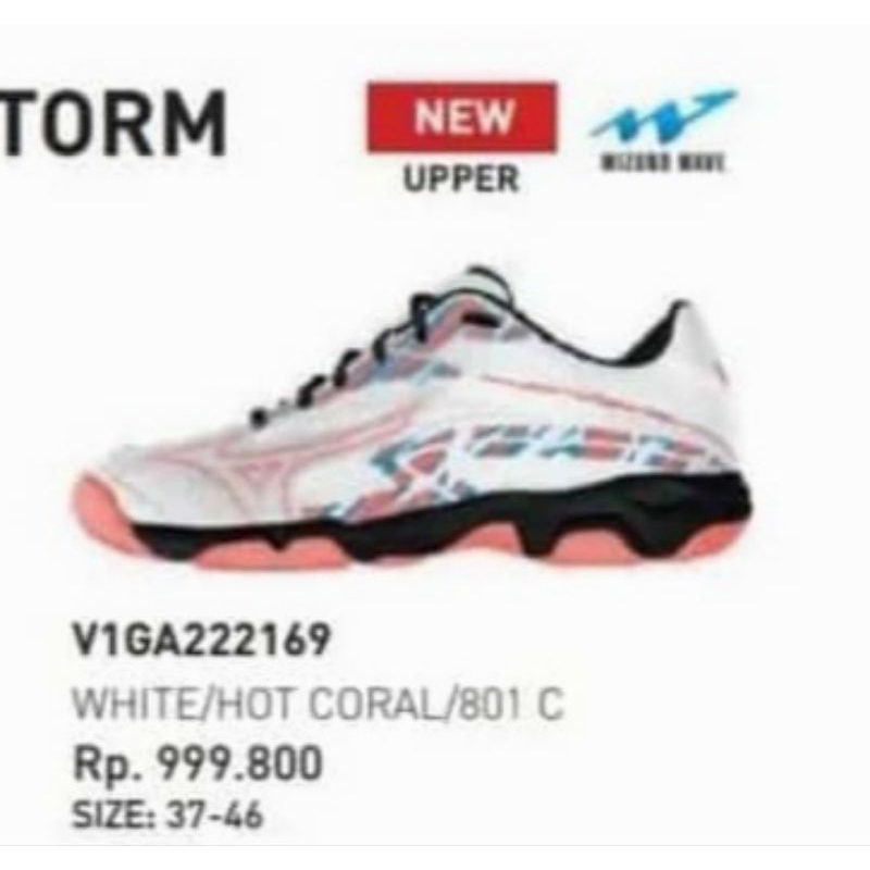 Mizuno Thunderstorm low Original