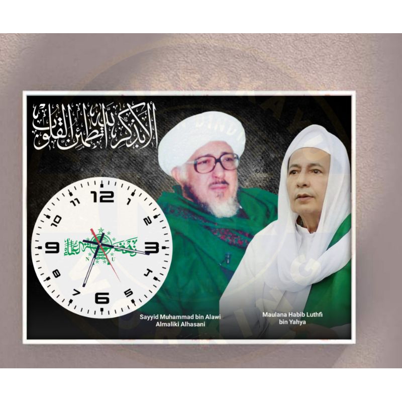 Mutiara Kayu Poster jam dinding,hiasan dinding,poster ulama habaib