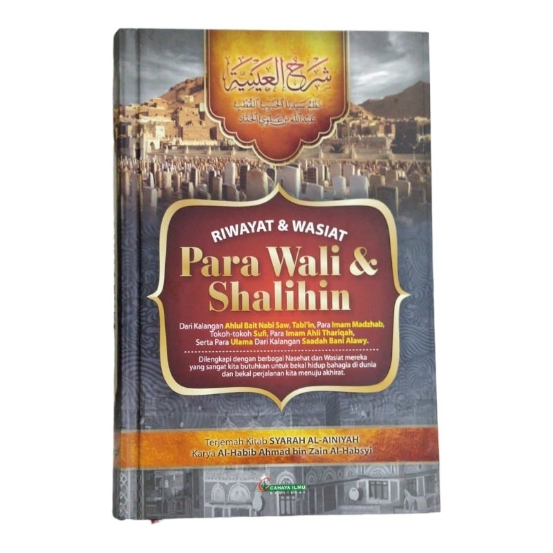 SYARAH AINIYAH TERJEMAH  RIWAYAT DAN WASIAT AULIYA