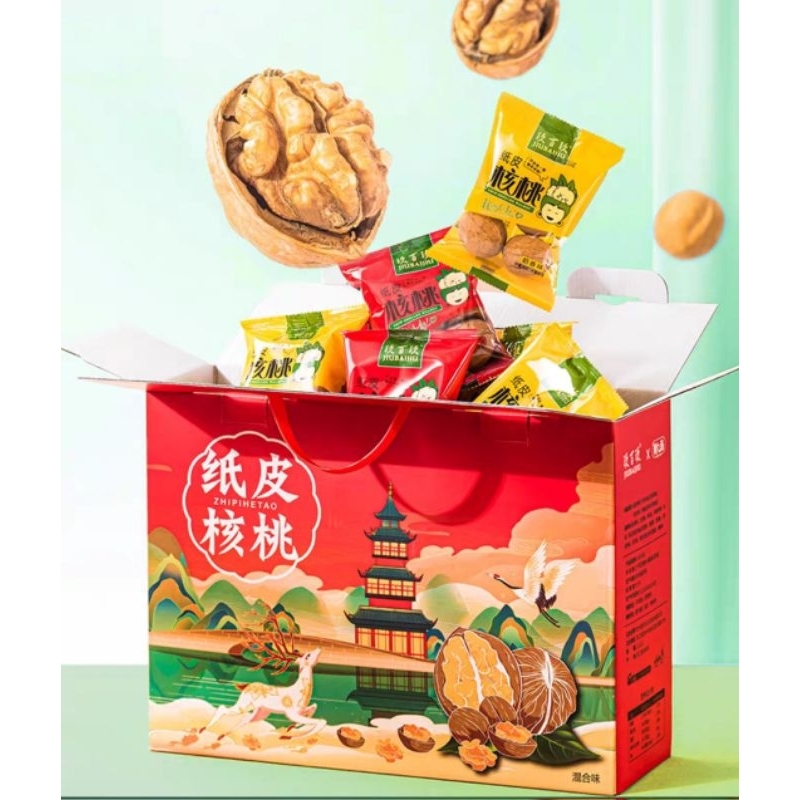

kacang walnut utuh panggang/Roasted